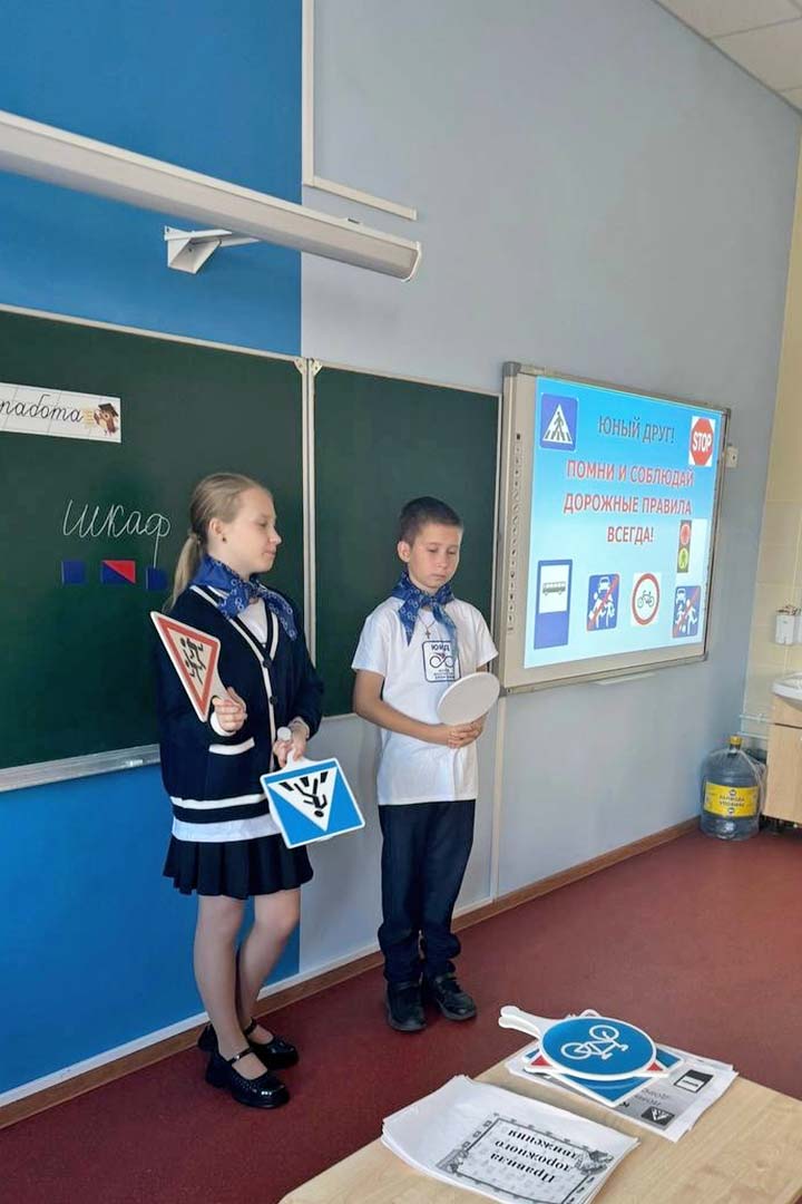 gibdd school 6 UYID 3