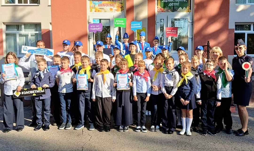 gibdd school 1 1
