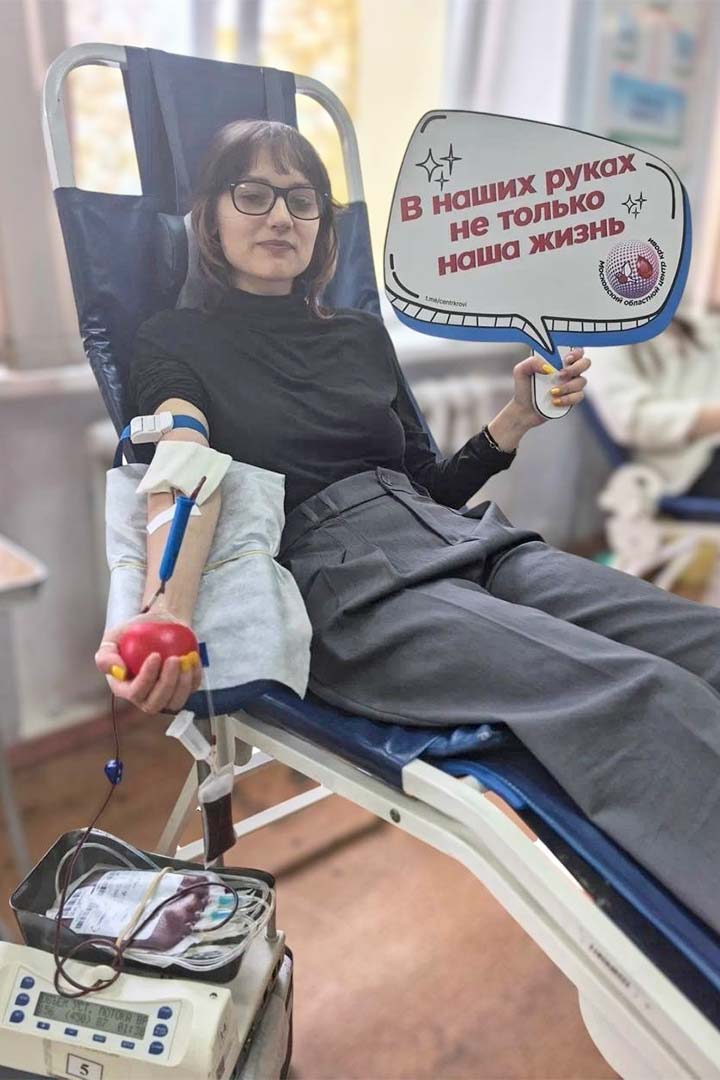 Donor GGU 5
