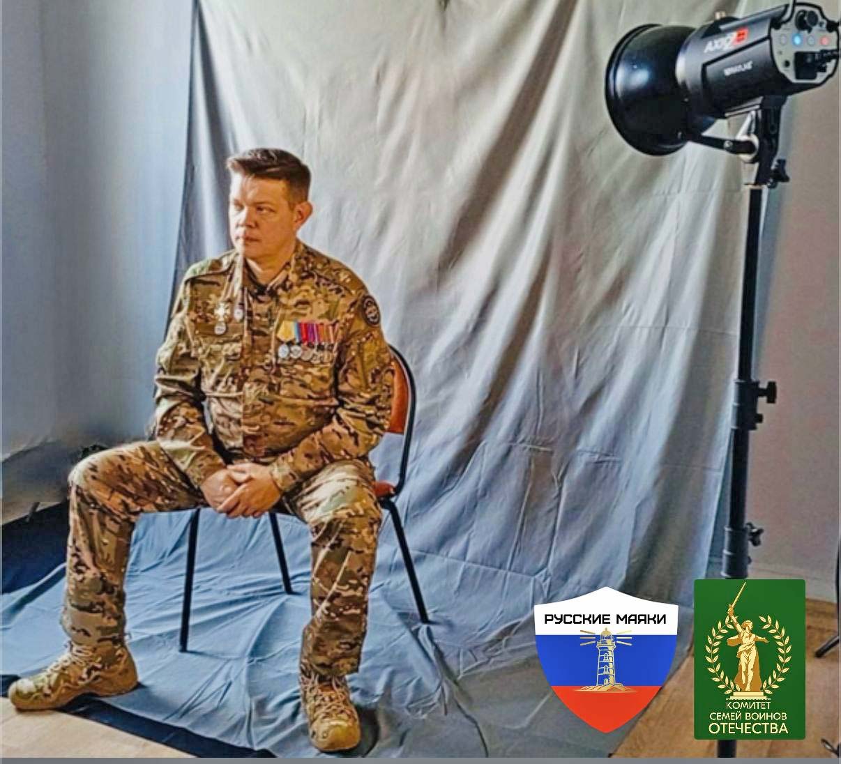 Russkie Mayaki 4
