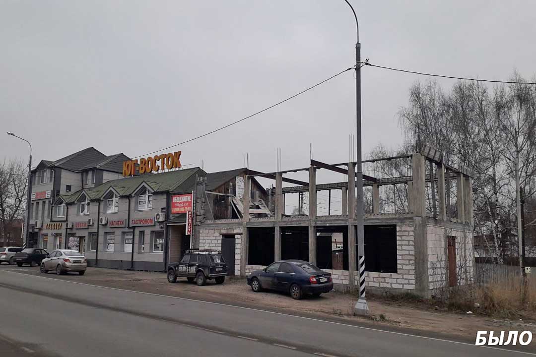 Snos Magazina 2