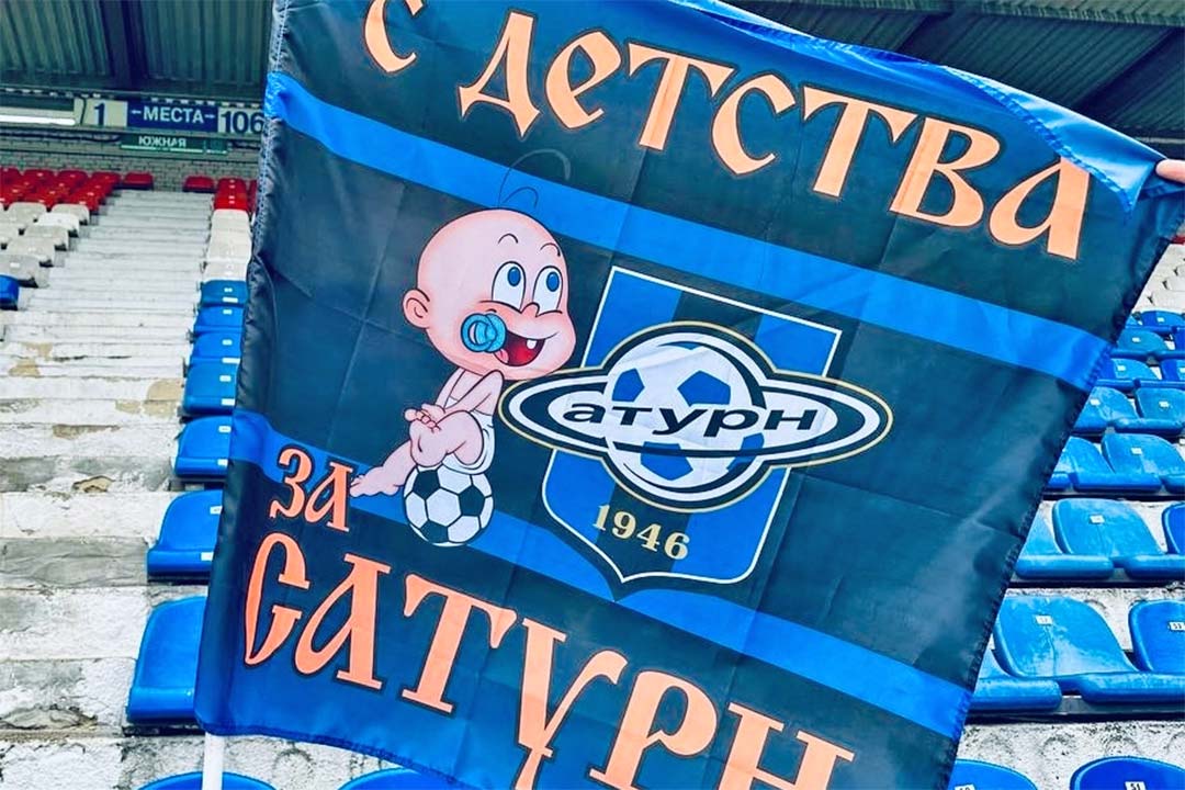 Obustroistvo Detskoi Tribuni 2