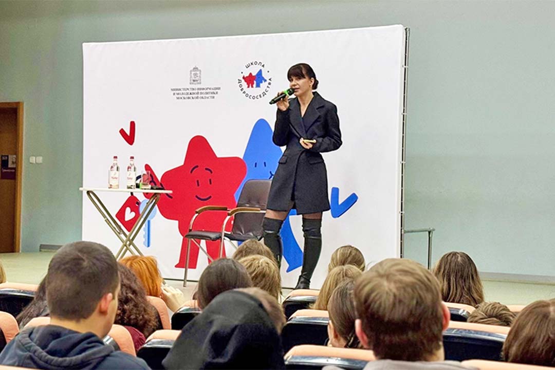 Skola Dobrososedstwa 4