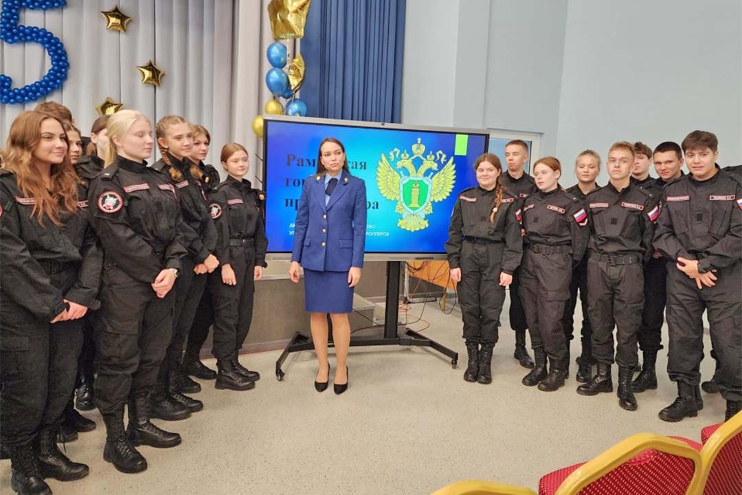 Представитель Раменской прокуратуры разъяснила школьникам, как не стать дроппером