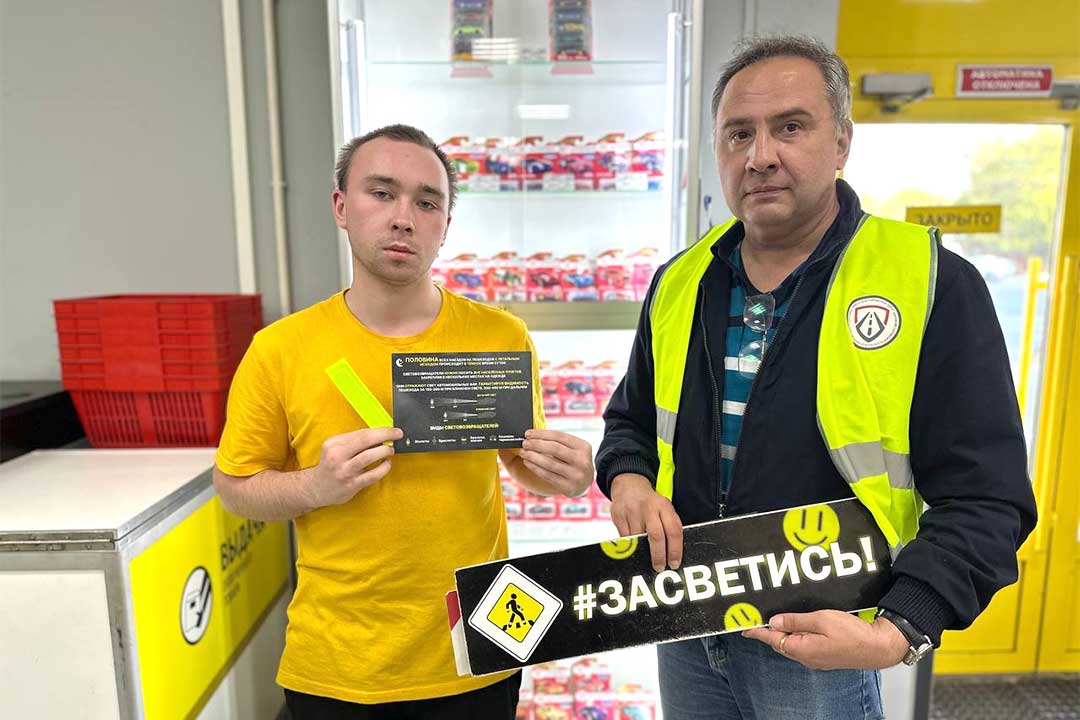 gibdd akciya zasvetis avtomagaz 3