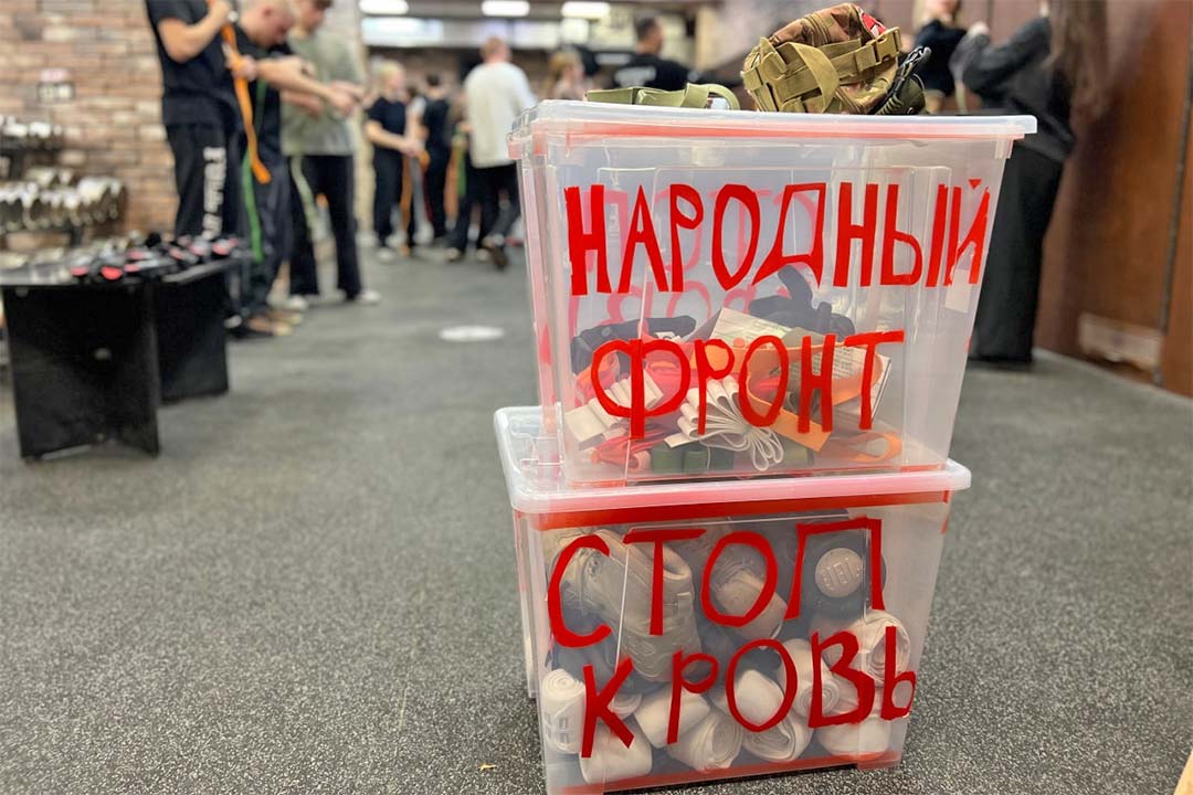 Pervaya Pomosh Atlet 5