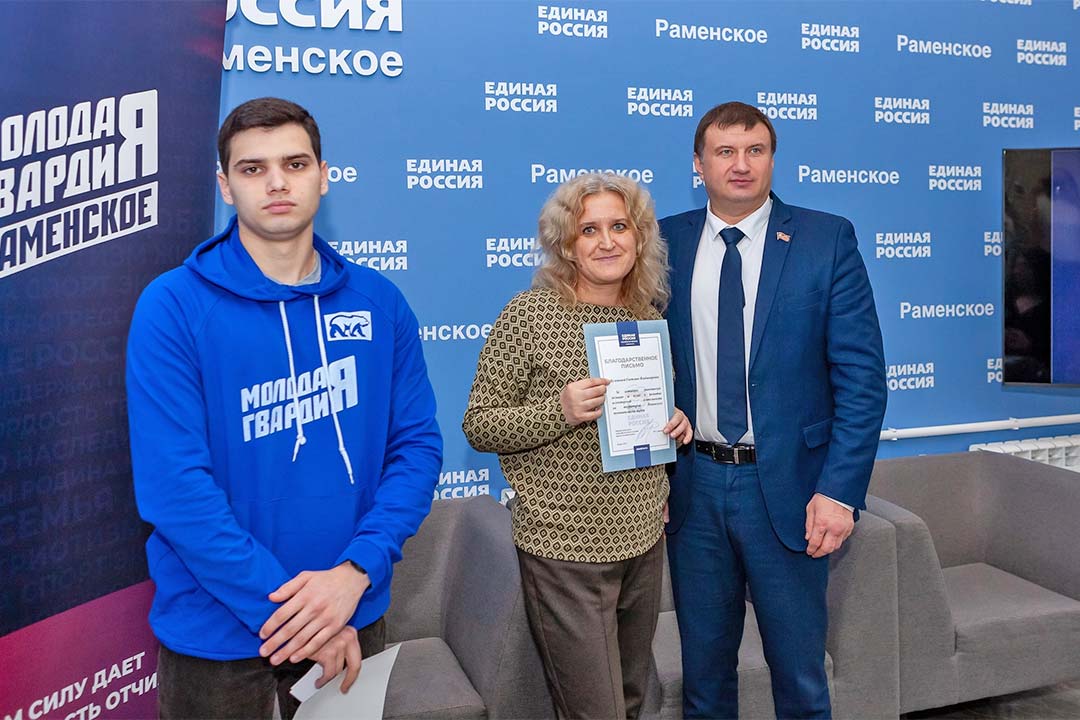 20 Letie Molodoy Gvardii EDR 5