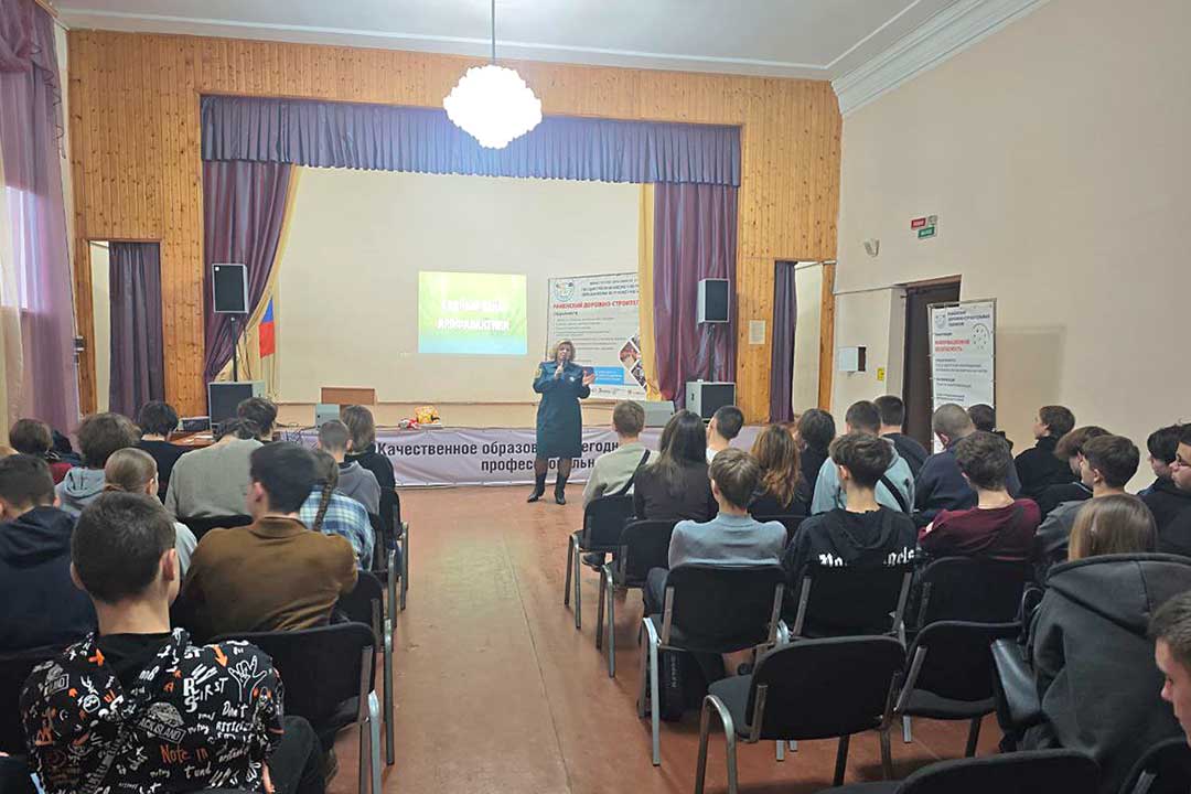 ONDiPR ram dor stroy tehnikum 2