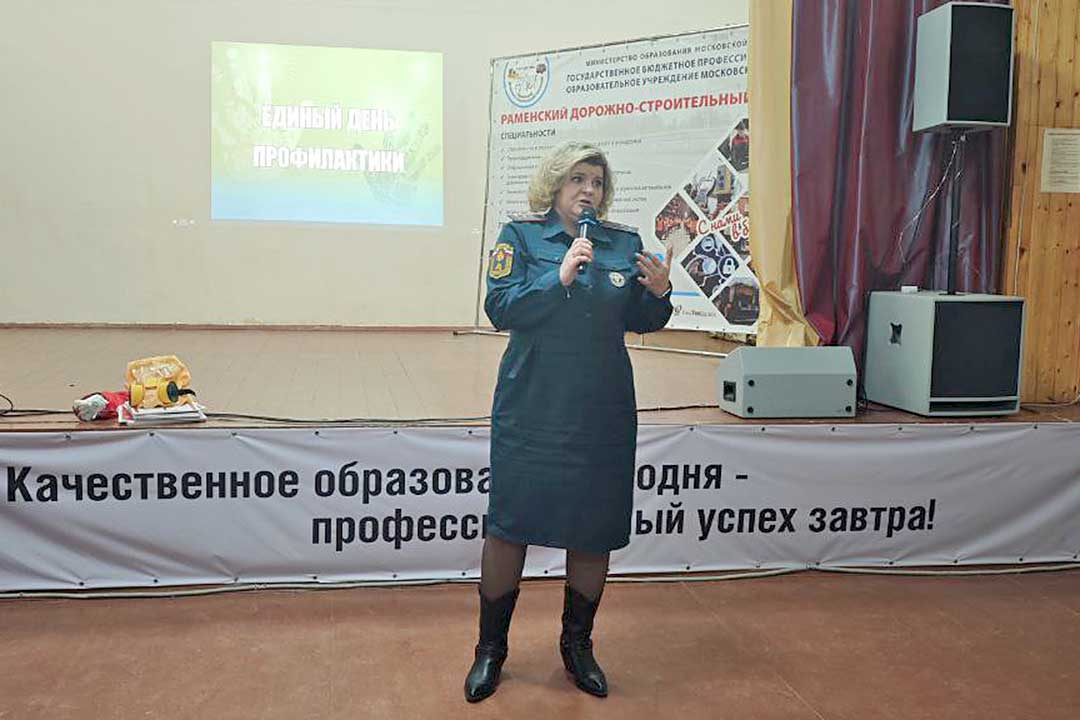 ONDiPR ram dor stroy tehnikum 3