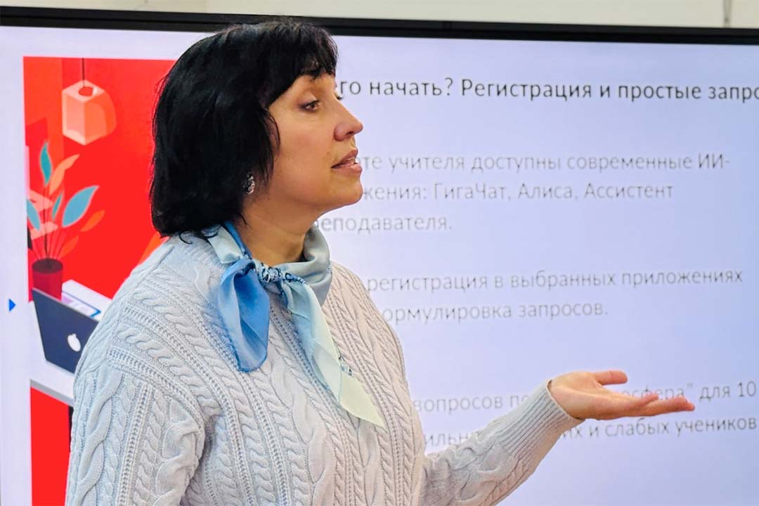 Pedagogi I AI 1
