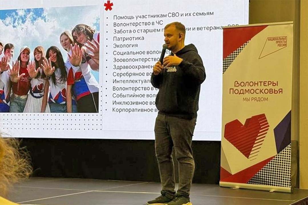 Aktivisti Na Forume Volonterow 2