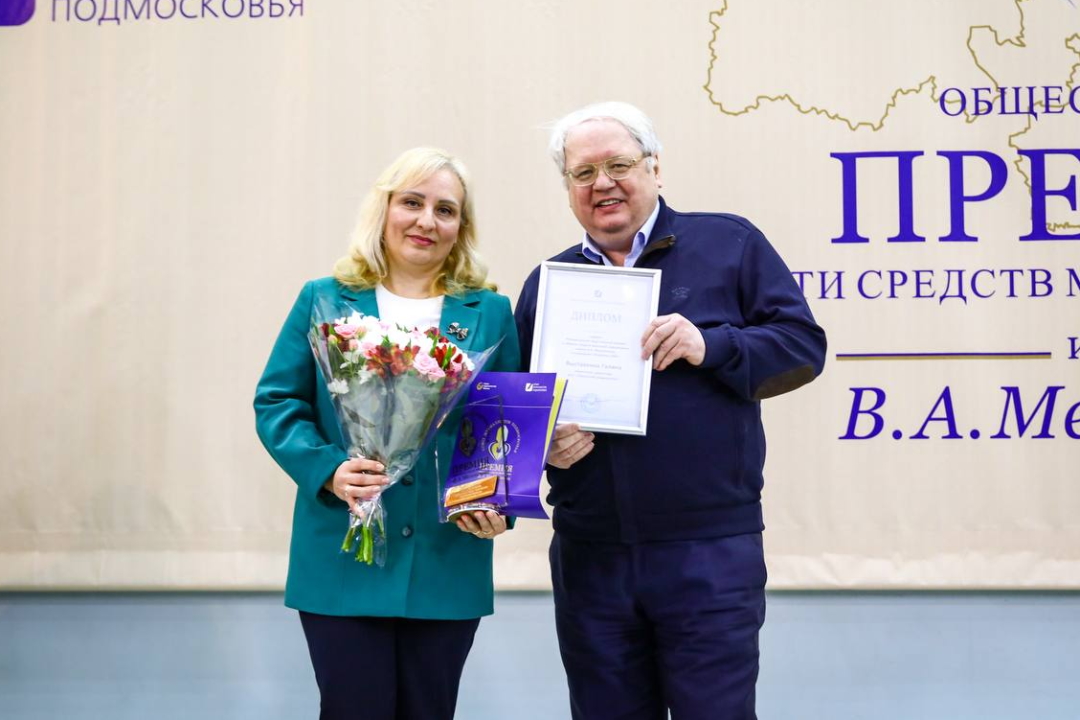 Premiya Melnikowa 1