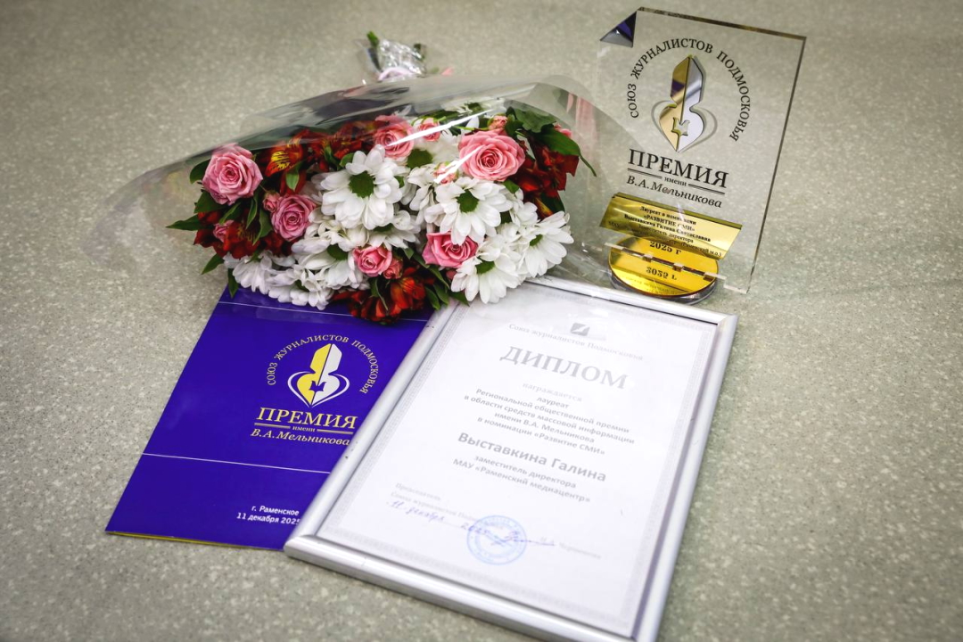 Premiya Melnikowa 1