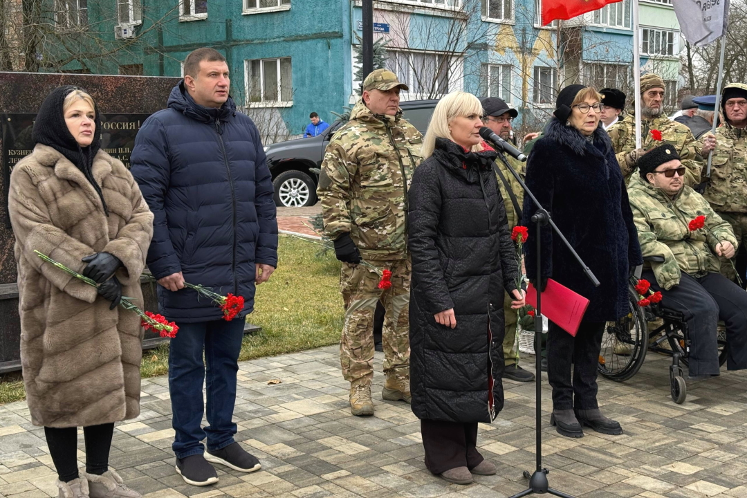 Den Pamyati Lokal Konflik 1