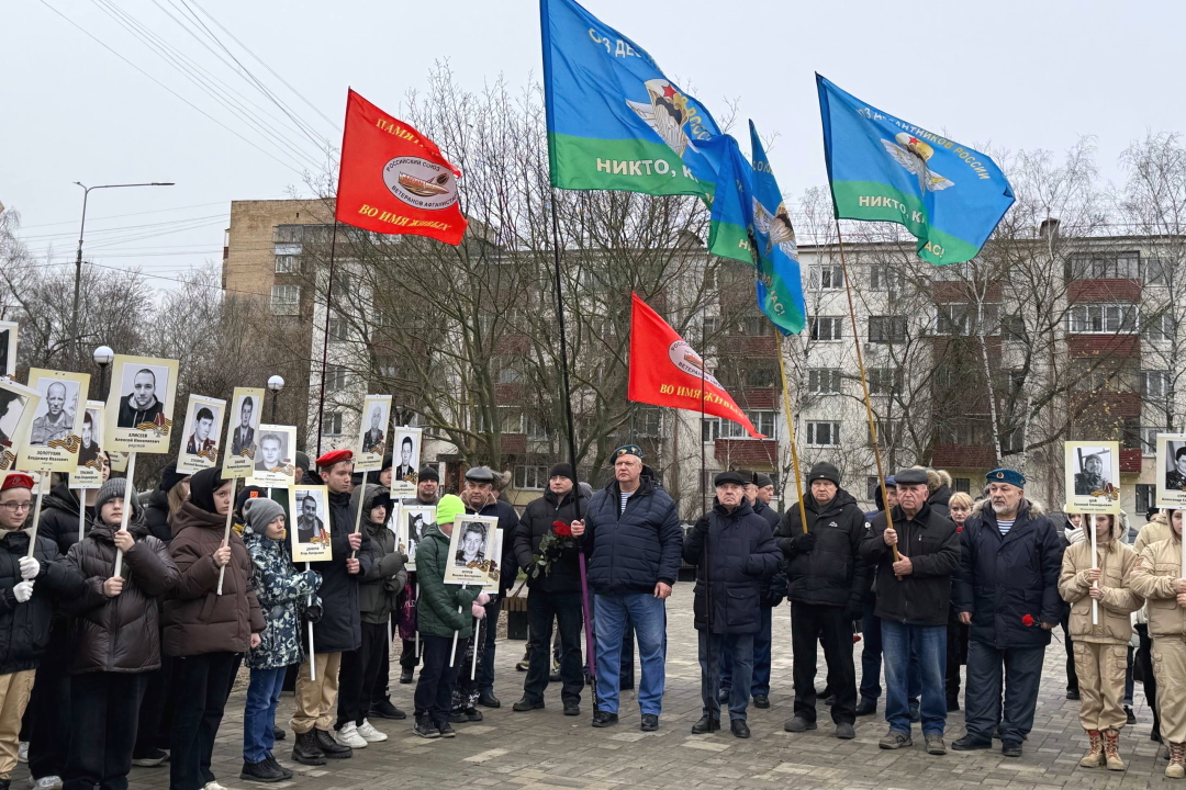 Den Pamyati Lokal Konflik 1