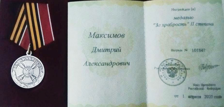 Dima Maximow Kazak 2