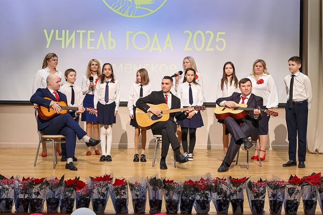 Pedagog Goda 2025 1