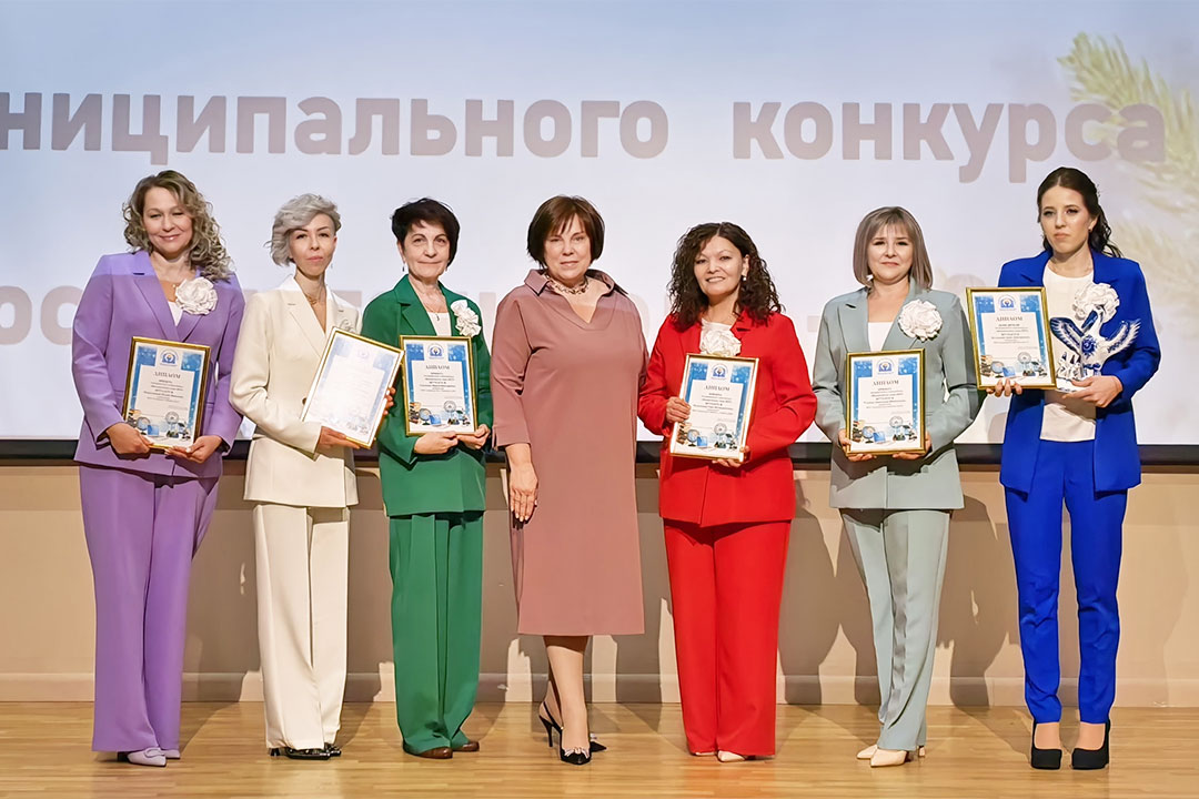Pedagog Goda 2025 1