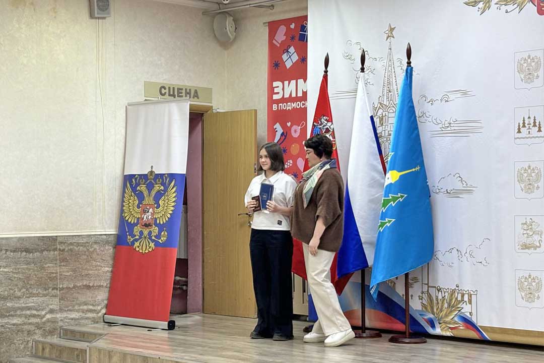 pasporta 13.02 3