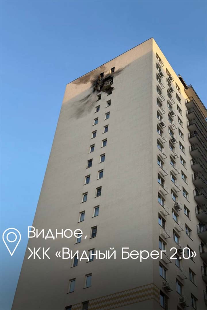 Userb Ot BPLA W Podmoskovja 2 