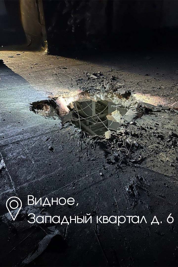 Userb Ot BPLA W Podmoskovja 5 