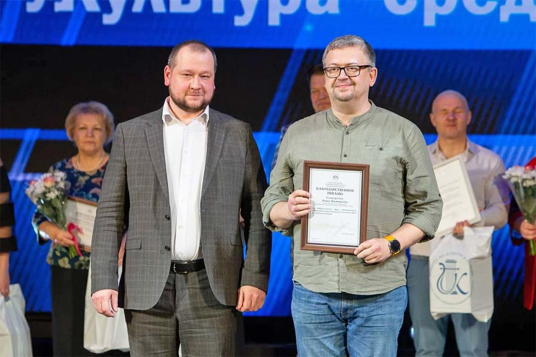 Den Rabotnica Kulturi 3