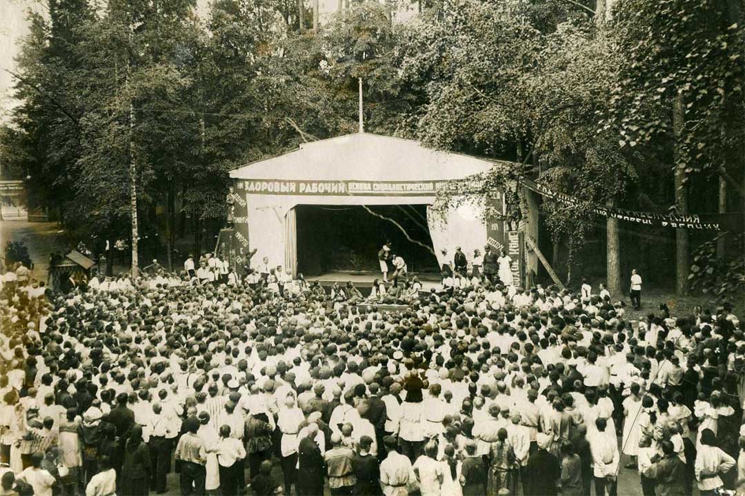 ram park 1930 god 1
