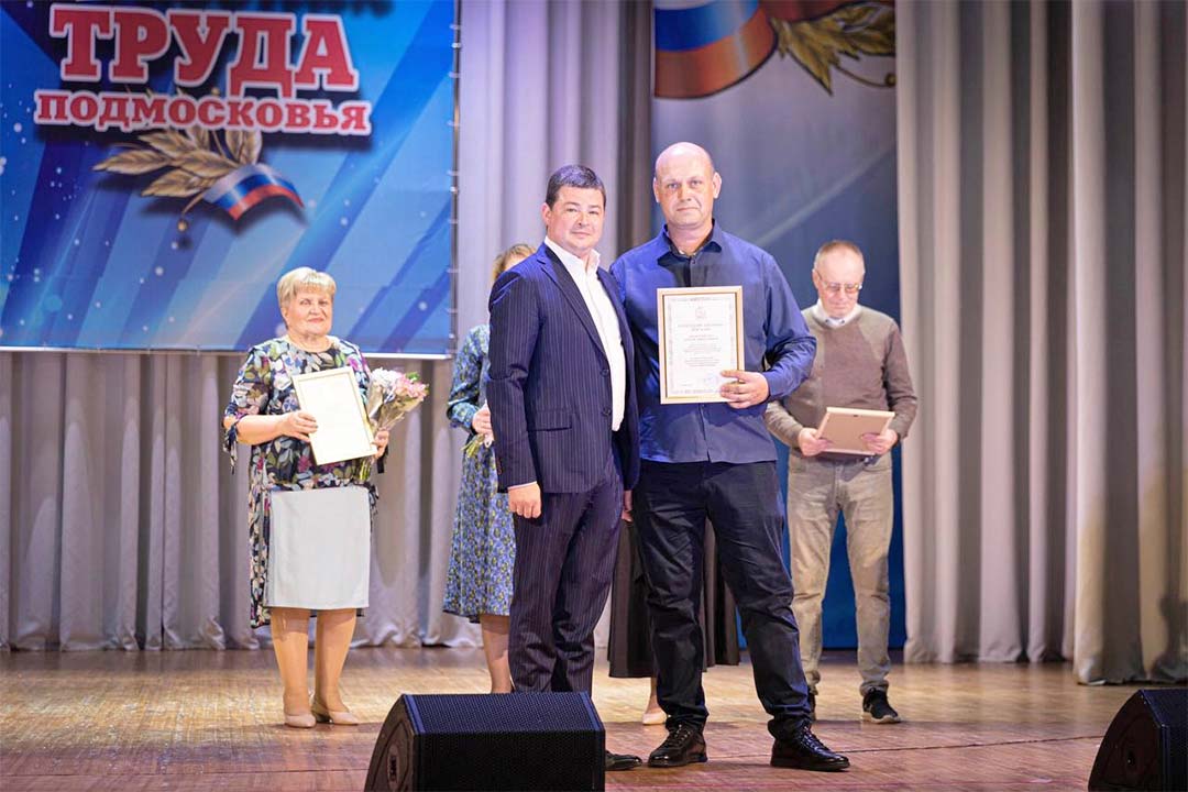 Prazdnic Truda Podmoskovia 5