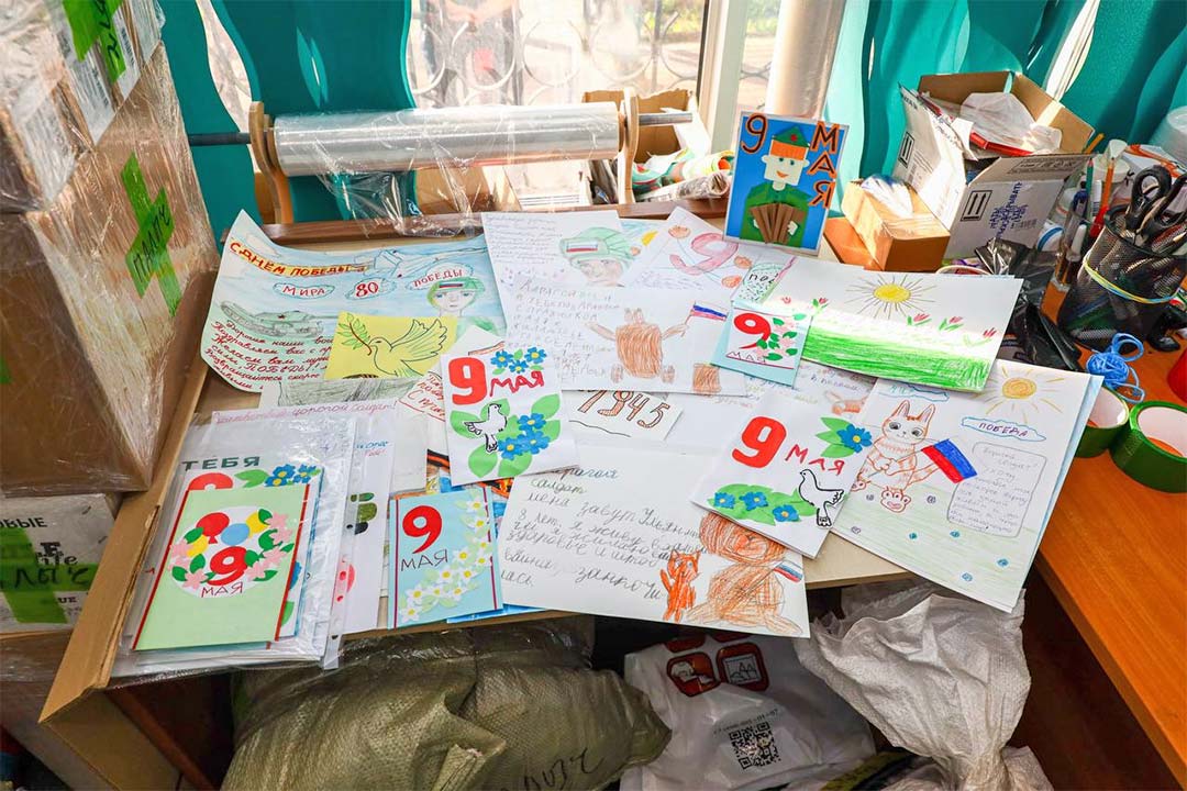 Gumanitarnaja Pomosh ramensk2