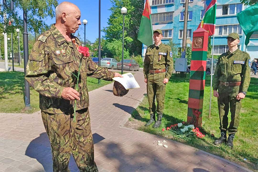Pozdrawlenie Pogranichnikow 18