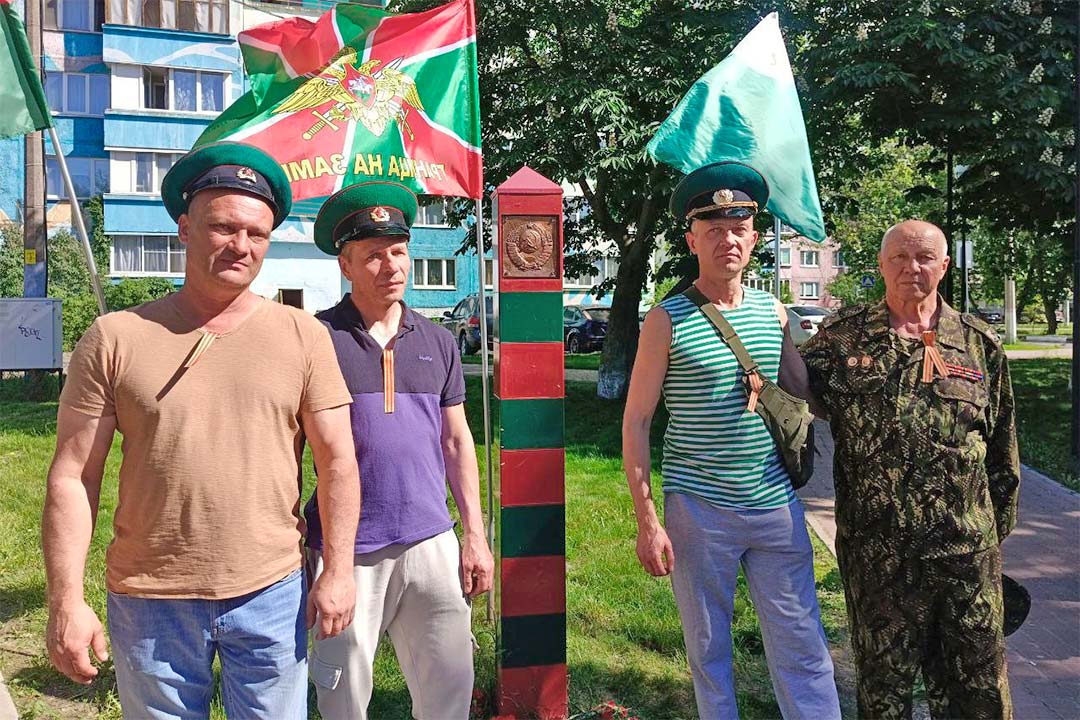 Pozdrawlenie Pogranichnikow 4