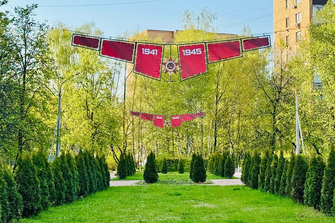 Ukrashenie K 9 Maja 2