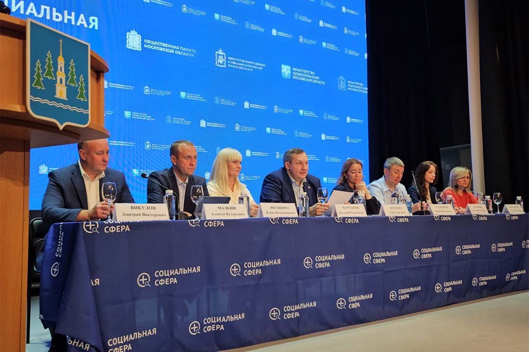 Vrachi I Forum 3