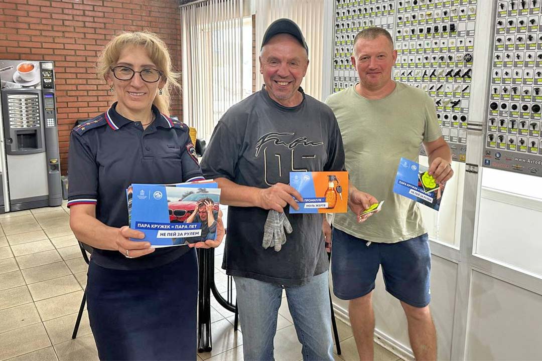 Trezv Voditel Avtomagazini 2