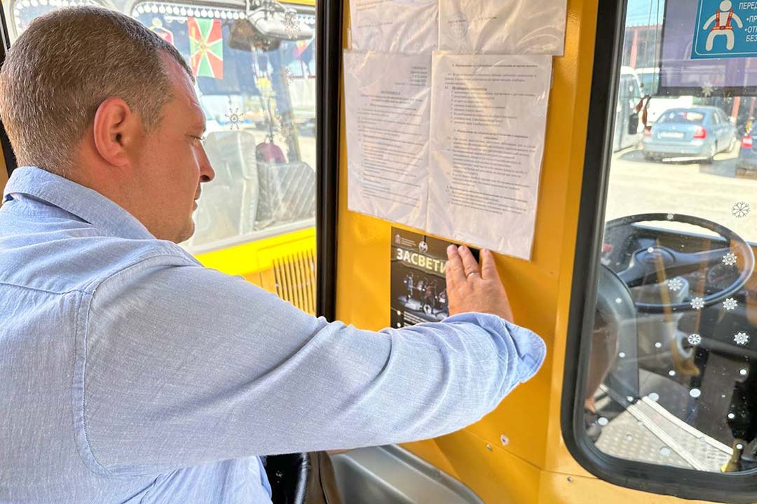 Proverka Skoln Avtobusi 3