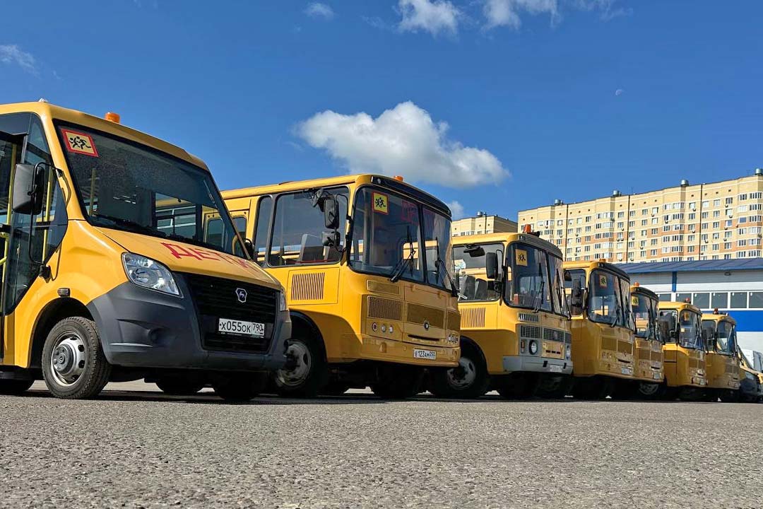 Skol Avtobus 