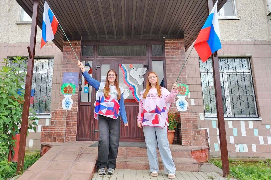 Flag Day 2025 2