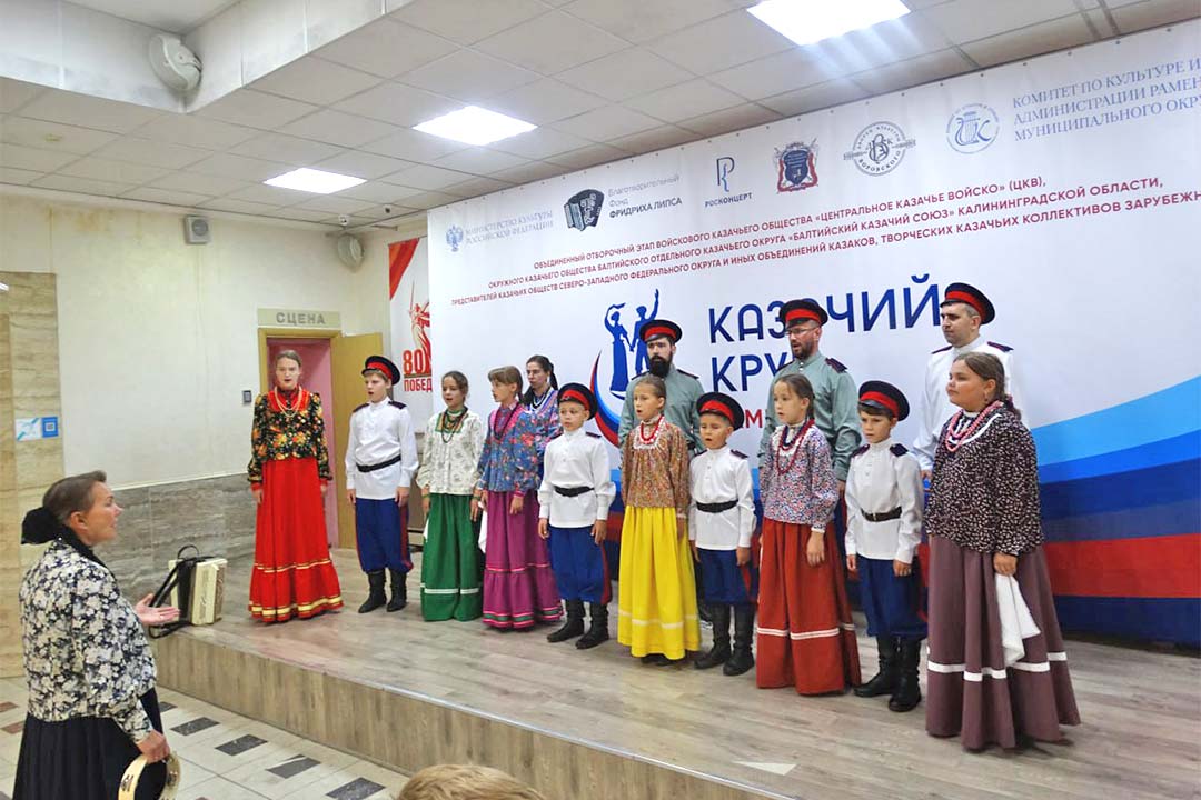 fest kazachiy krug 2