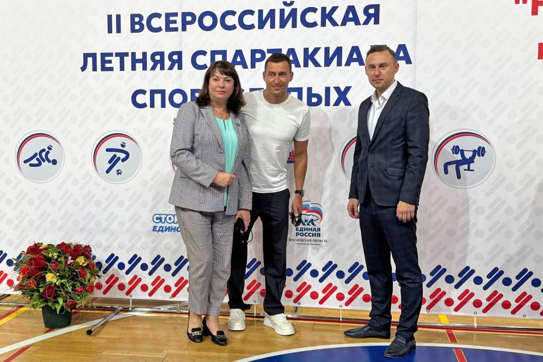 spartakiada sport slepih ER 2