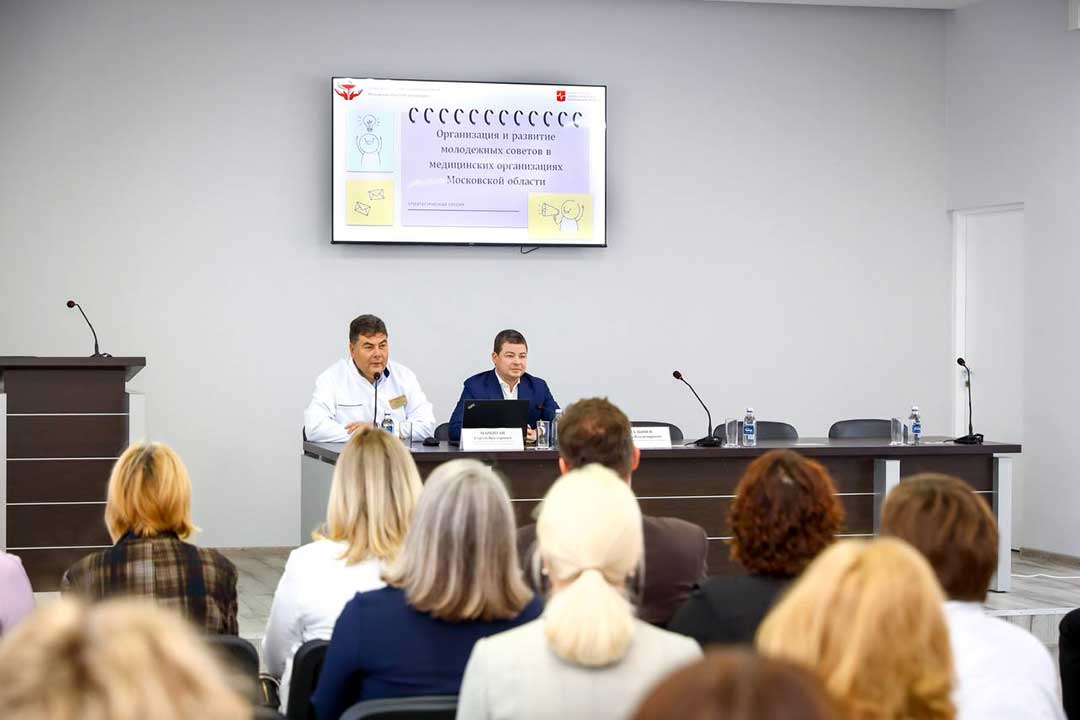 zdrav forum komandnih tehnologiy 1