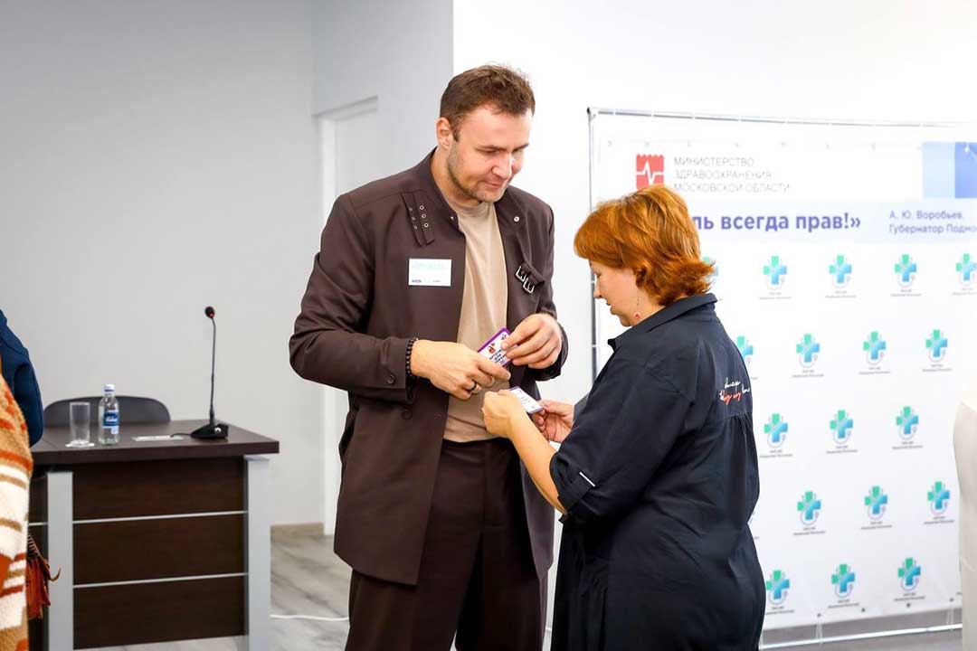zdrav forum komandnih tehnologiy 4