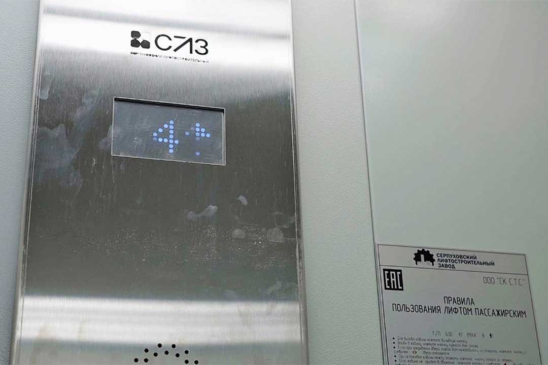 zamena liftov 17 MKD 2025 4