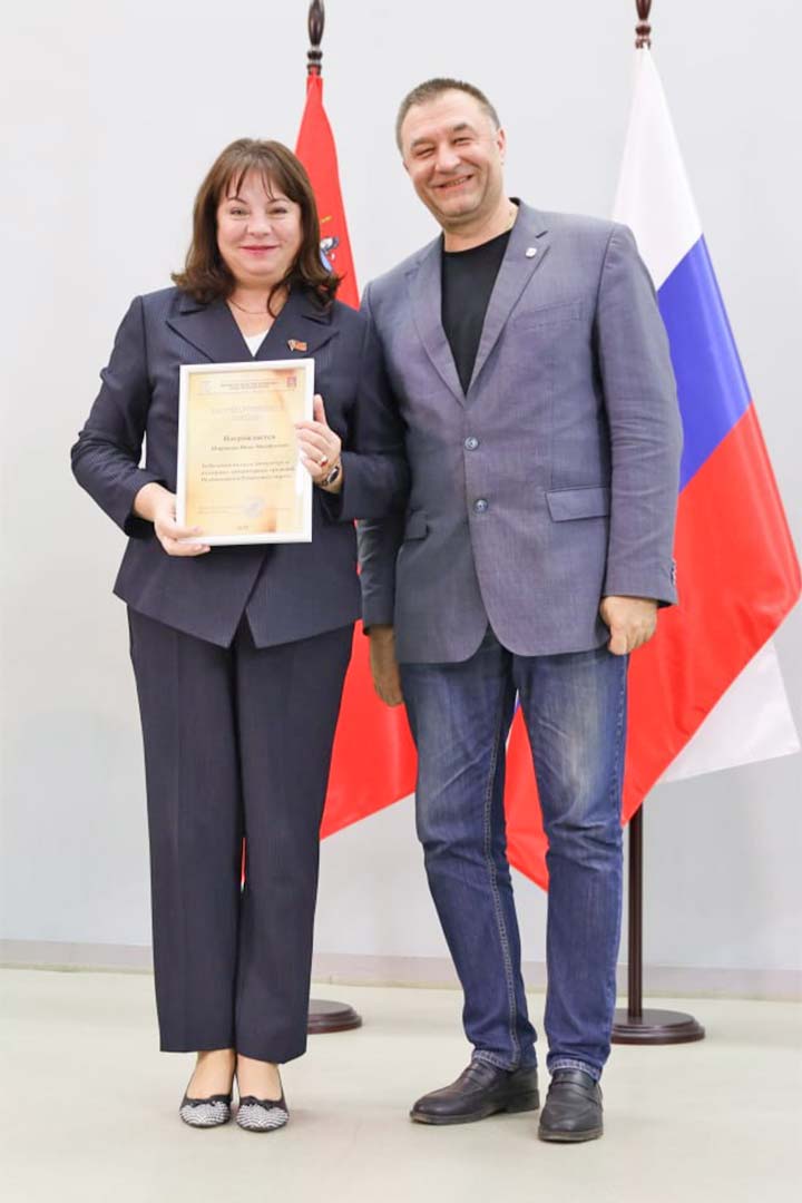 Literaturnii Gorod Podmoskoviya 3
