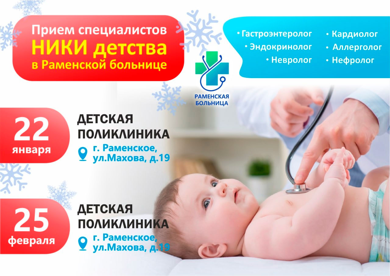 Niki 15.01.2026