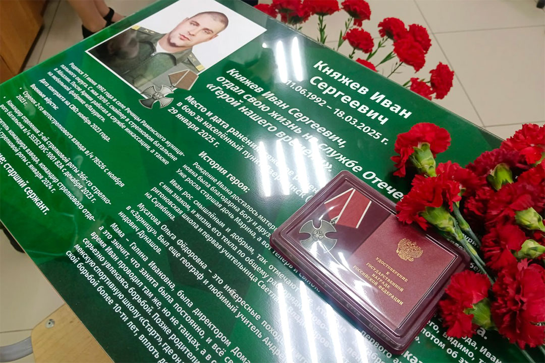 Parta Groya Nowoharit 2