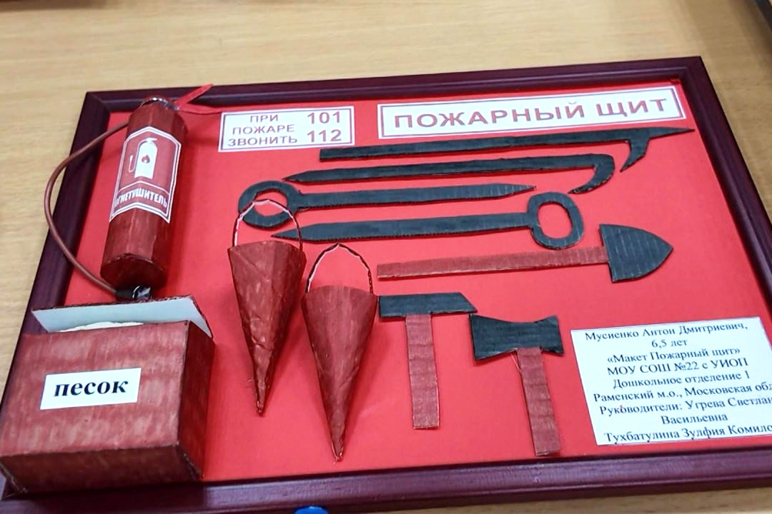 Itog Konkursa Pojarn Bez 2