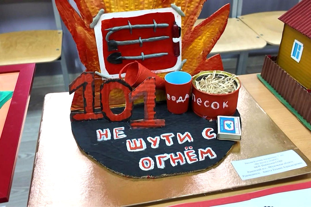 Itog Konkursa Pojarn Bez 2