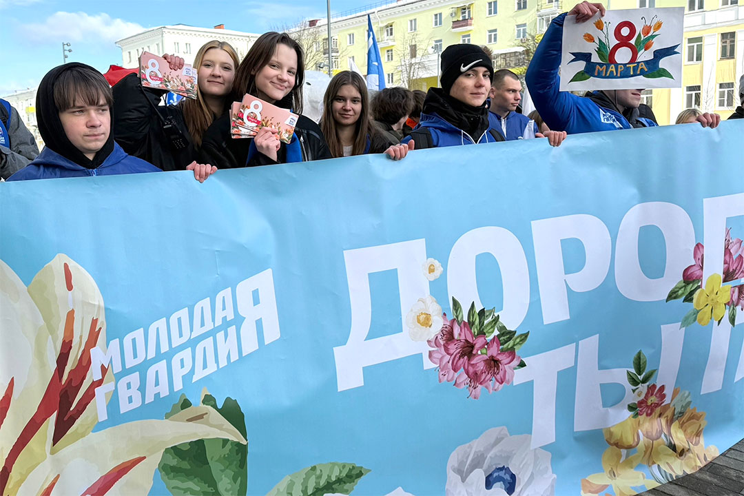 Molodaya Gvardiya 8Marta 1