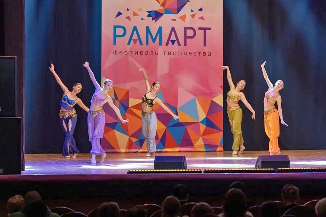RamART 2026 1