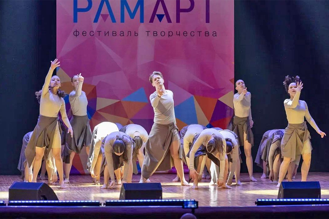 RamART 2026 1